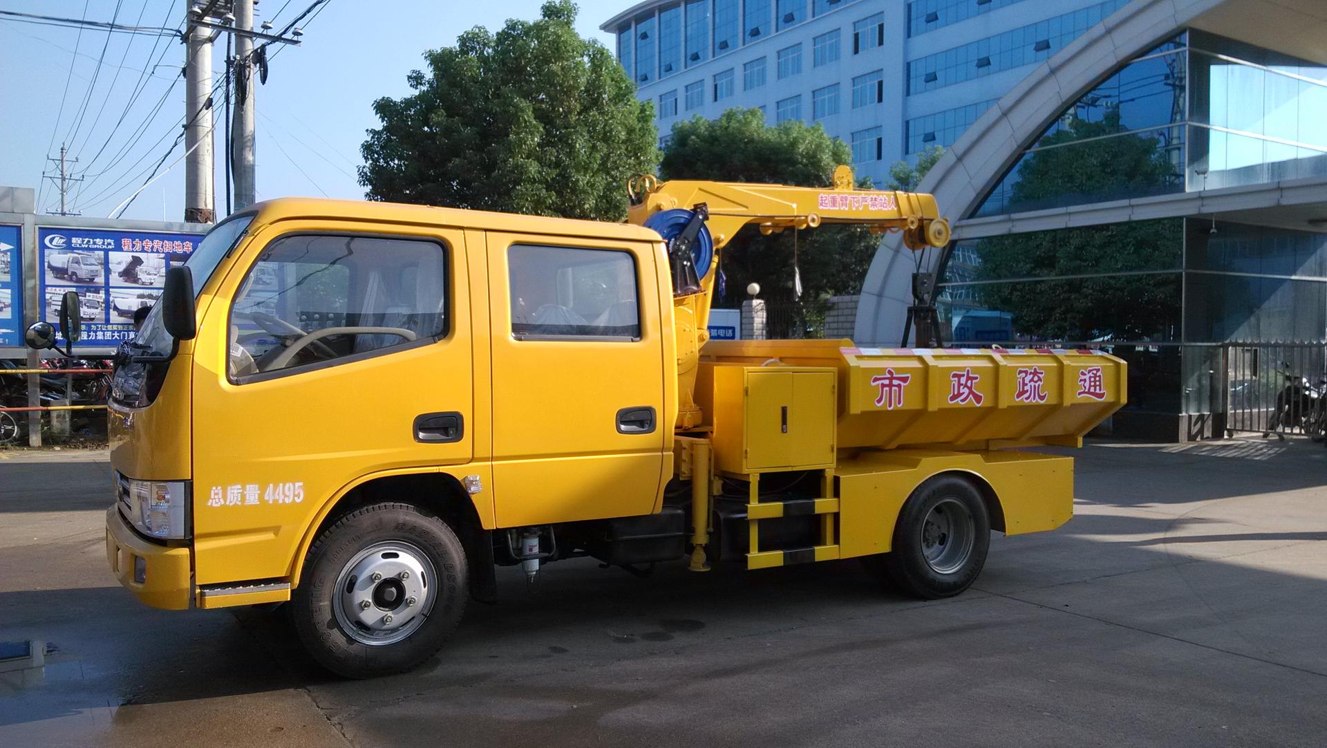 Veículo de Limpeza de Esgoto Dongfeng Dupla Fileira (Capacidade de 3 toneladas com Placa Azul)