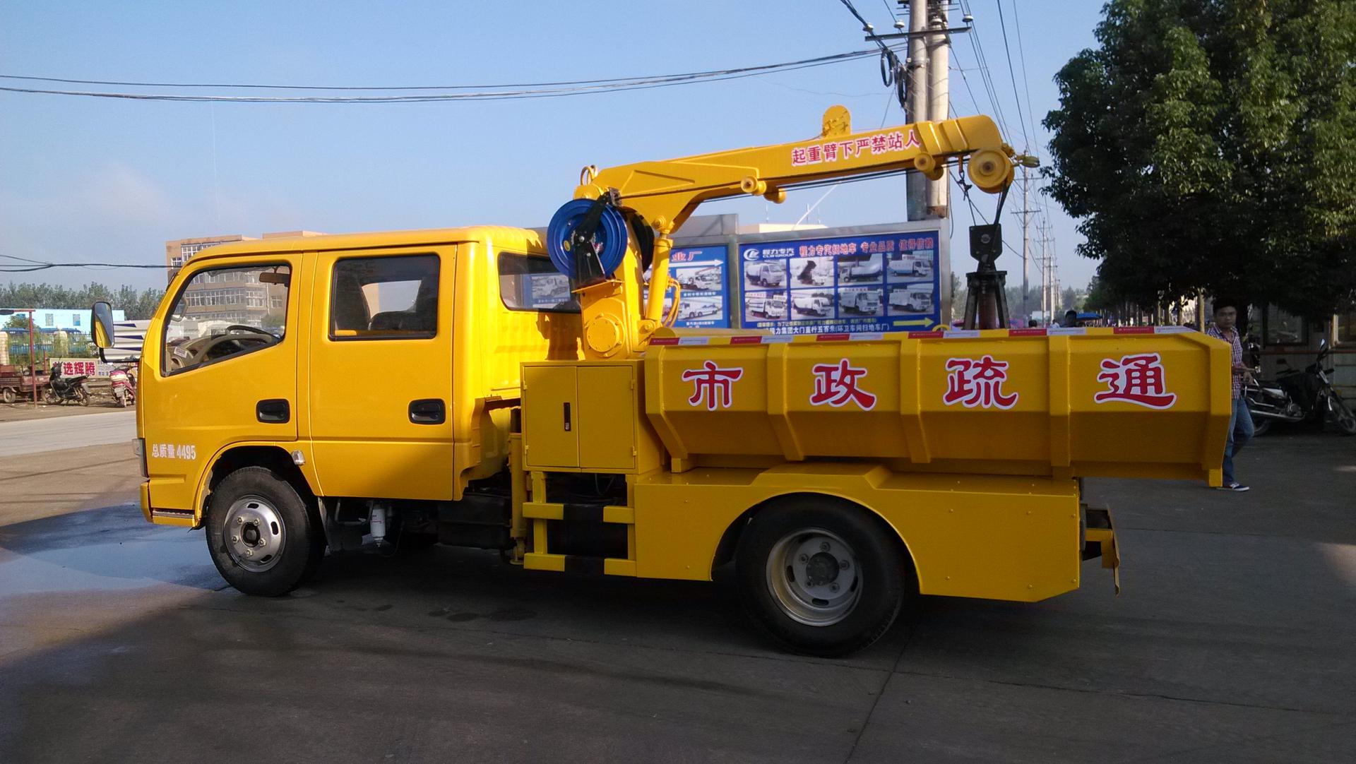 Veículo de Limpeza de Esgoto Dongfeng Dupla Fileira (Capacidade de 3 toneladas com Placa Azul)