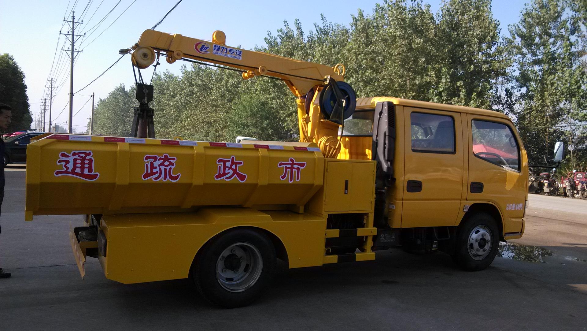 Veículo de Limpeza de Esgoto Dongfeng Dupla Fileira (Capacidade de 3 toneladas com Placa Azul)