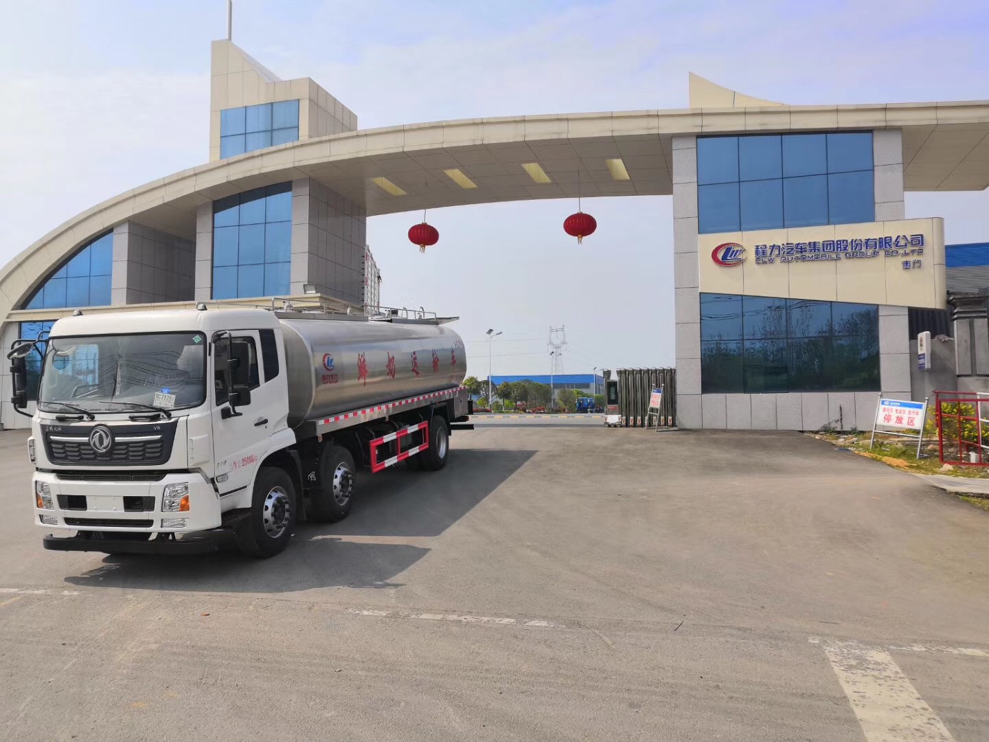 Veículo de transporte de leite fresco Dongfeng Tianlong 15 toneladas