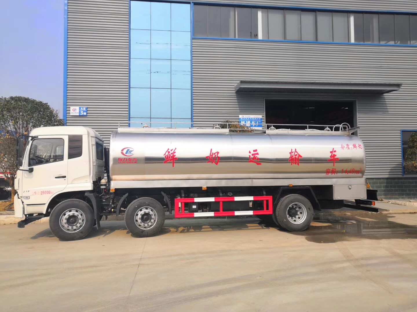 Veículo de transporte de leite fresco Dongfeng Tianlong 15 toneladas