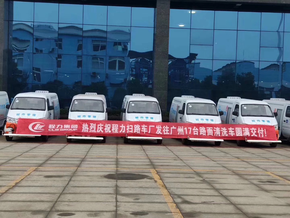 [1,5 metros cúbicos, Rótulo Azul] Veículo de Limpeza da Rua Changan