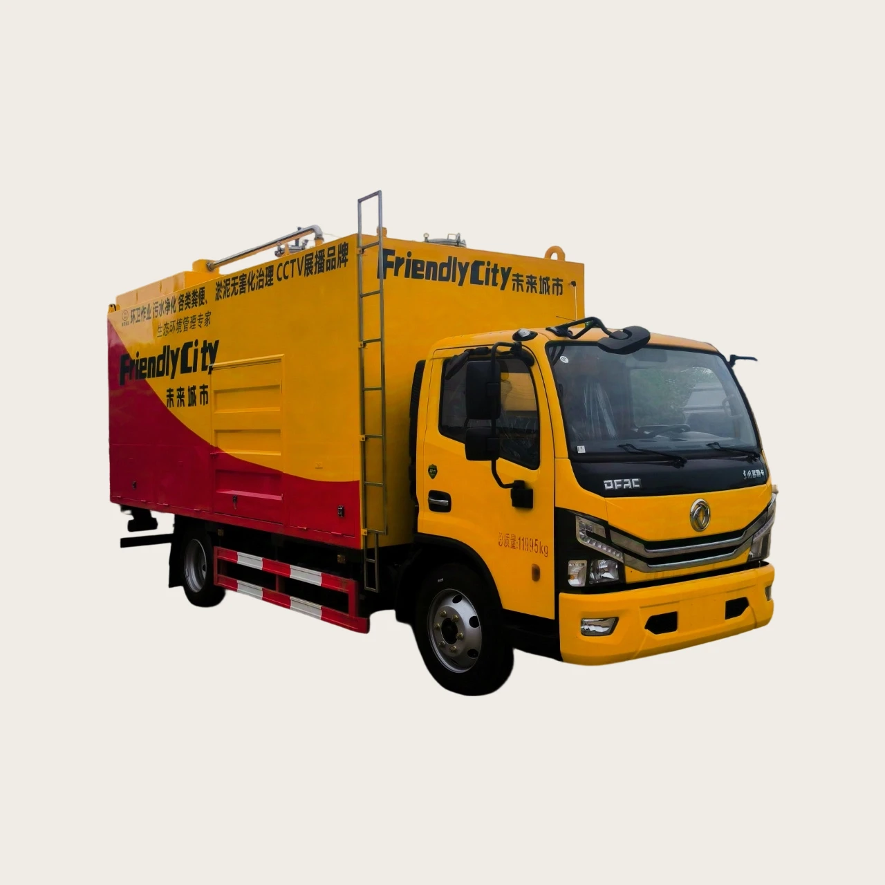 Marca Chengli do Veículo de Absorção e Purificação de Esgoto Dongfeng Dolica